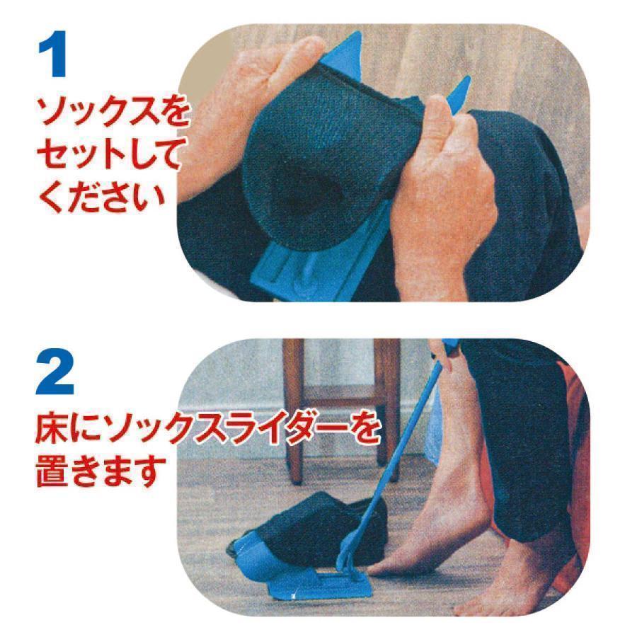 ソックススライダー ソックスエイド 靴下 エイド 履く 補助 靴下補助具 sock-slider | ブランド登録なし | 04