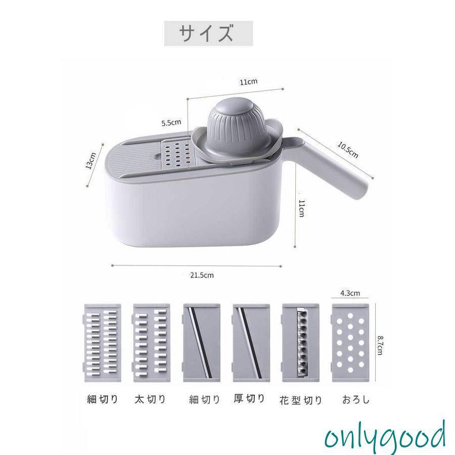 1台7役多機能千切り スライサー 野菜カッター みじん切り 多機能 キッチンスライサー 野菜調理器セット 安全ホルダー付きキッチン用品 野菜 細切り 水切り皿 | ブランド登録なし | 11