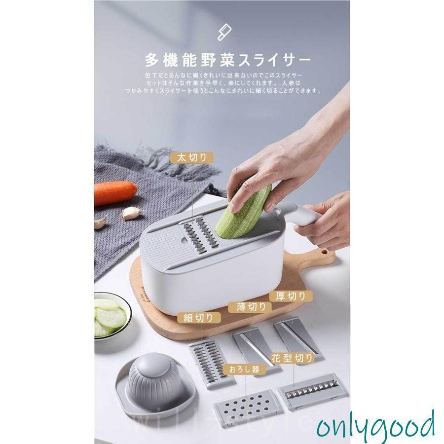 1台7役多機能千切り スライサー 野菜カッター みじん切り 多機能 キッチンスライサー 野菜調理器セット 安全ホルダー付きキッチン用品 野菜 細切り 水切り皿 | ブランド登録なし | 01