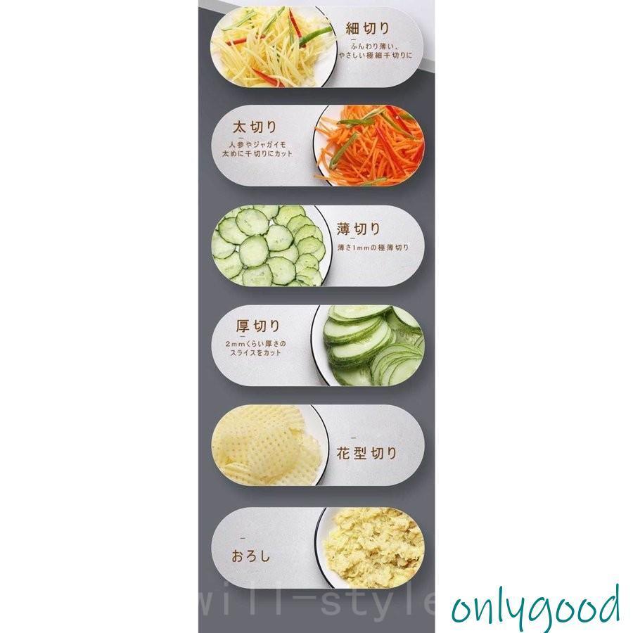 1台7役多機能千切り スライサー 野菜カッター みじん切り 多機能 キッチンスライサー 野菜調理器セット 安全ホルダー付きキッチン用品 野菜 細切り 水切り皿 | ブランド登録なし | 02