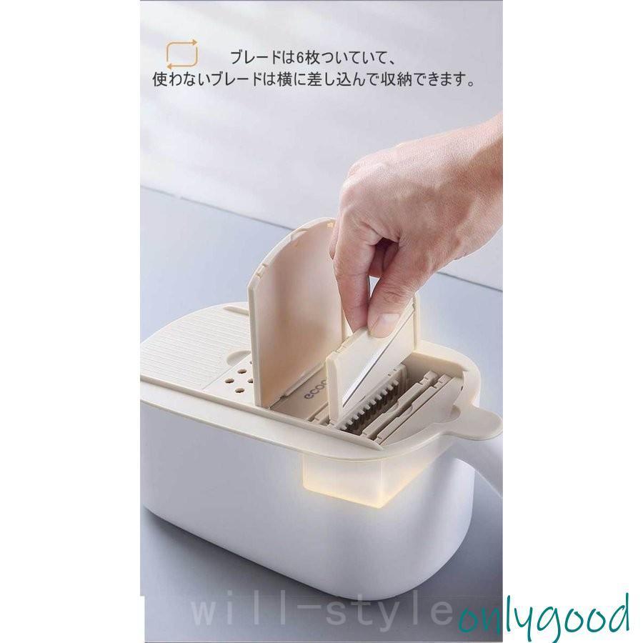 1台7役多機能千切り スライサー 野菜カッター みじん切り 多機能 キッチンスライサー 野菜調理器セット 安全ホルダー付きキッチン用品 野菜 細切り 水切り皿 | ブランド登録なし | 05