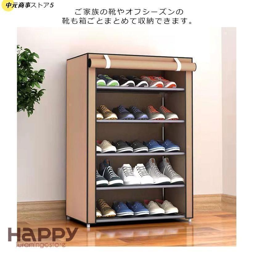 下駄箱 防塵 カバー付き 大容量 スリム シューズラック 省スペース 防塵カバー 収納 シューズ棚 狭い 無地 靴棚 組み立て式 靴 歩きやすい 疲れにくい | ブランド登録なし | 10