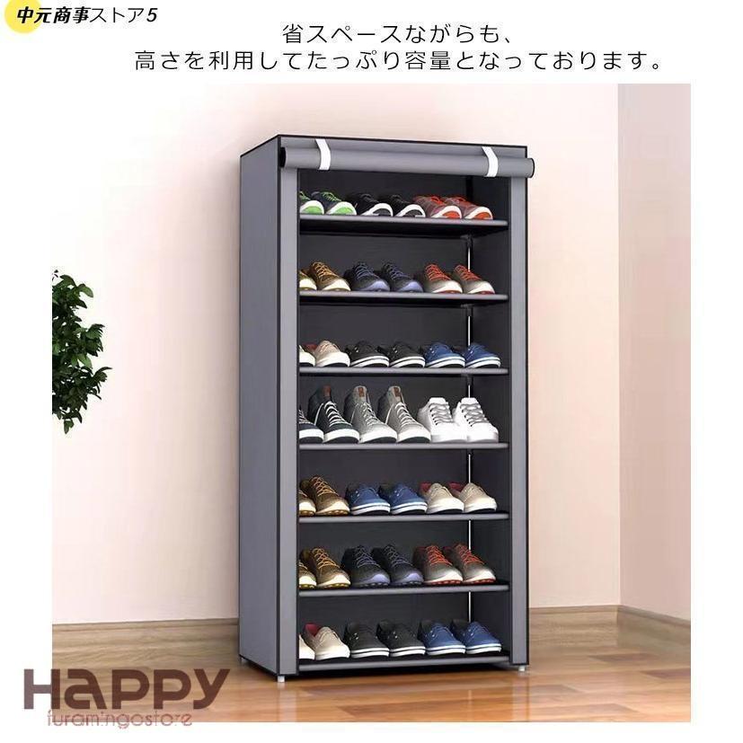 下駄箱 防塵 カバー付き 大容量 スリム シューズラック 省スペース 防塵カバー 収納 シューズ棚 狭い 無地 靴棚 組み立て式 靴 歩きやすい 疲れにくい | ブランド登録なし | 15