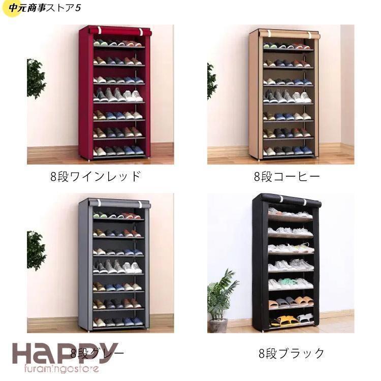 下駄箱 防塵 カバー付き 大容量 スリム シューズラック 省スペース 防塵カバー 収納 シューズ棚 狭い 無地 靴棚 組み立て式 靴 歩きやすい 疲れにくい | ブランド登録なし | 08