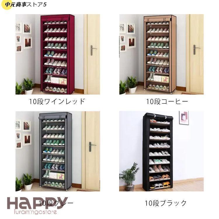 下駄箱 防塵 カバー付き 大容量 スリム シューズラック 省スペース 防塵カバー 収納 シューズ棚 狭い 無地 靴棚 組み立て式 靴 歩きやすい 疲れにくい | ブランド登録なし | 09