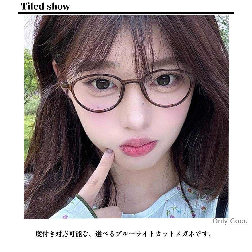 メンズ おしゃれ フレーム 近視メガネ 度付きメガネ 近視メガネ 眼鏡 めがね PCメガネ 薄型 キズ防止 度あり 近眼 ブルーライトカット 度入り | ブランド登録なし | 06