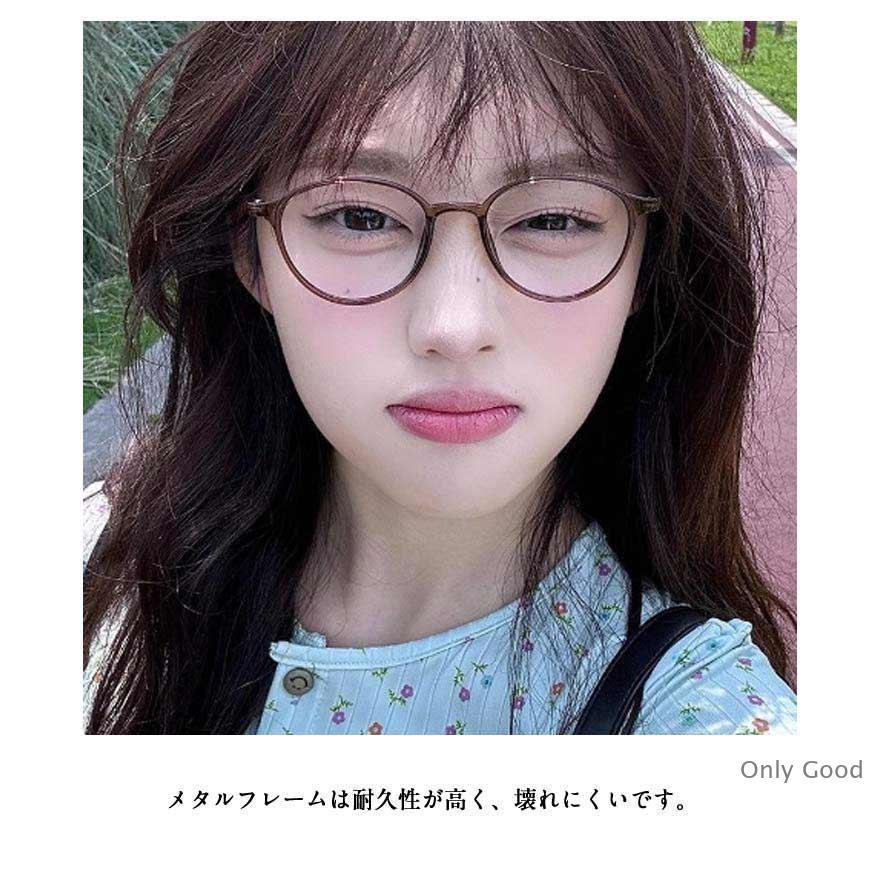 メンズ おしゃれ フレーム 近視メガネ 度付きメガネ 近視メガネ 眼鏡 めがね PCメガネ 薄型 キズ防止 度あり 近眼 ブルーライトカット 度入り | ブランド登録なし | 07