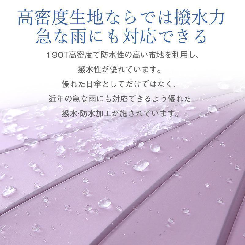 日傘 長傘 晴雨兼用 傘 レディース 16本骨 雨傘 耐風 ワンタッチ ジャンプ式 UVカット バイカラー 通勤 大きめ サイズ OL 母の日 ギフト | ブランド登録なし | 10