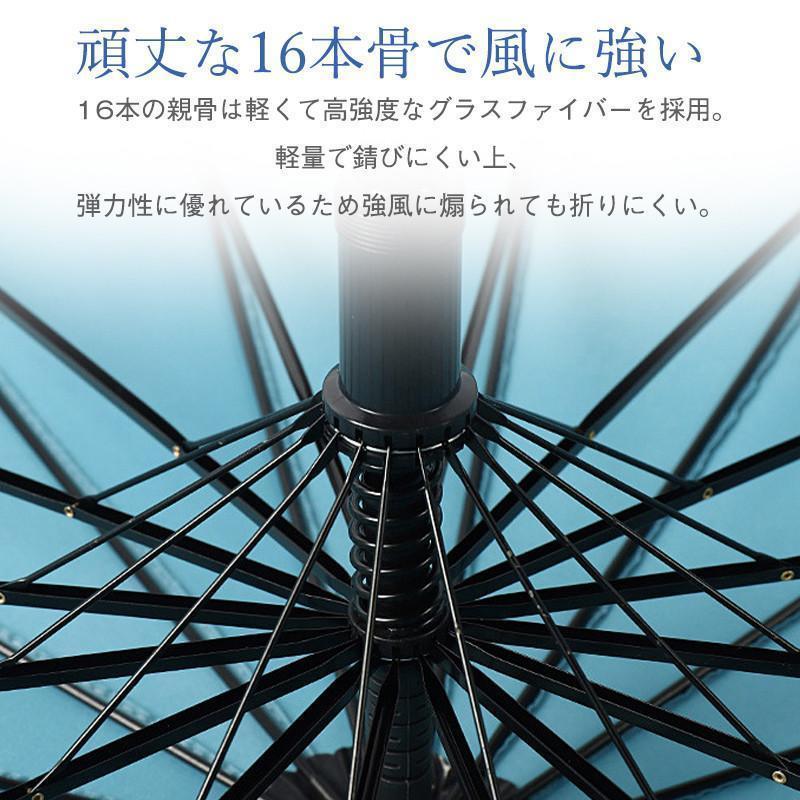 日傘 長傘 晴雨兼用 傘 レディース 16本骨 雨傘 耐風 ワンタッチ ジャンプ式 UVカット バイカラー 通勤 大きめ サイズ OL 母の日 ギフト | ブランド登録なし | 11