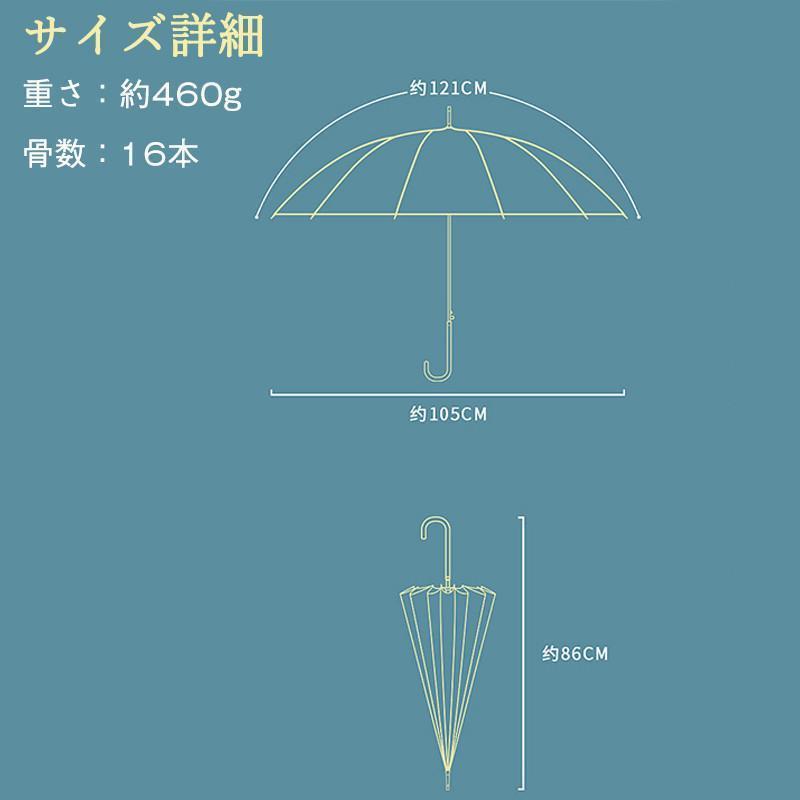日傘 長傘 晴雨兼用 傘 レディース 16本骨 雨傘 耐風 ワンタッチ ジャンプ式 UVカット バイカラー 通勤 大きめ サイズ OL 母の日 ギフト | ブランド登録なし | 12