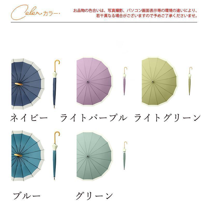 日傘 長傘 晴雨兼用 傘 レディース 16本骨 雨傘 耐風 ワンタッチ ジャンプ式 UVカット バイカラー 通勤 大きめ サイズ OL 母の日 ギフト | ブランド登録なし | 13