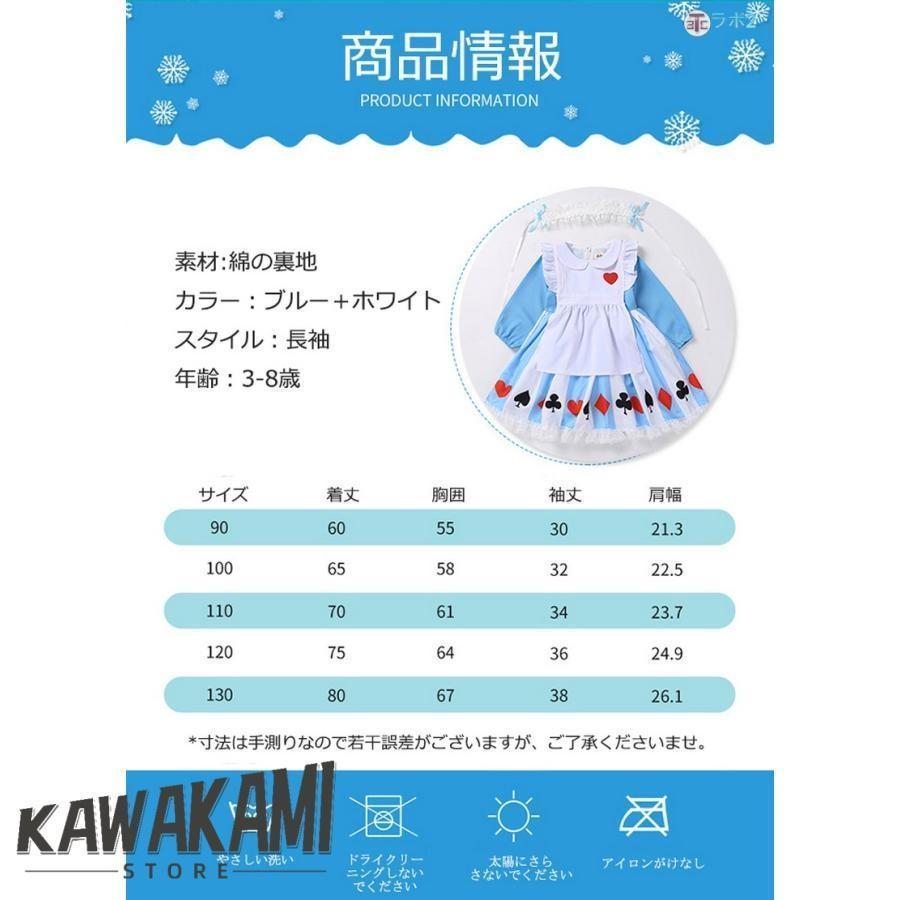 ロリータ 子供ドレス ヘッドドレス （髪飾り）付き コスプレ衣装 超可愛い ロリータワンピース ロリータドレス ふんわりスカート 90 100 110 120 130 | ブランド登録なし | 03
