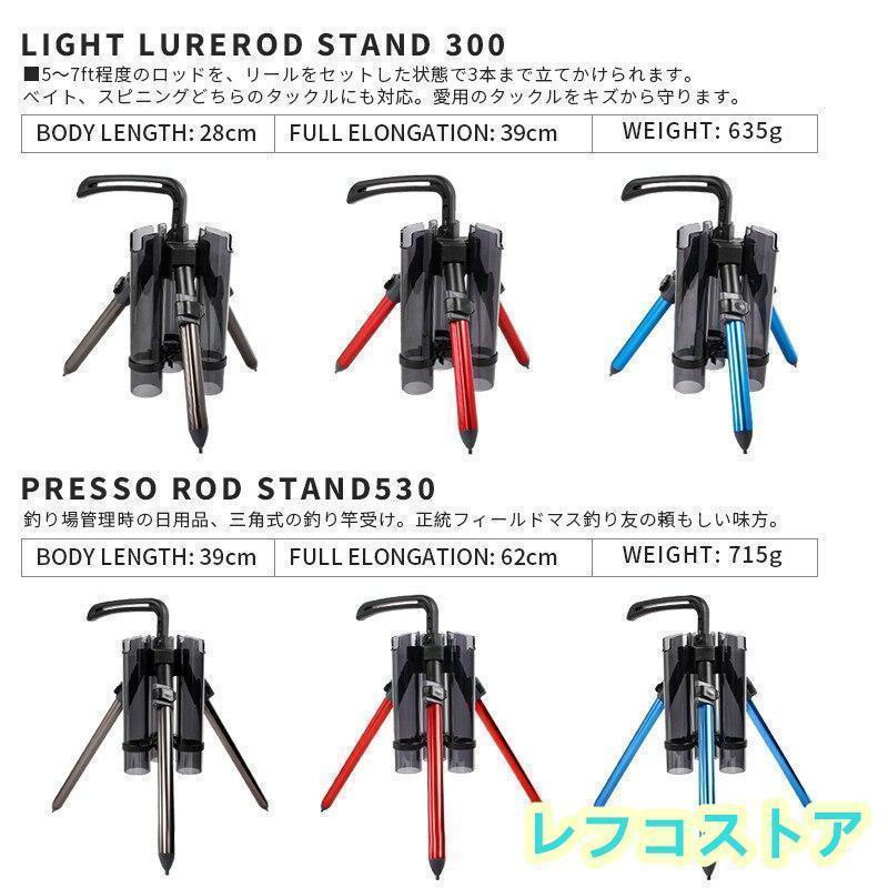ロッドスタンド ポータブル釣り竿サポート ルアー ボックス バレルホルダー ポールアクセサリー ブラケット ツール 人気 おしゃれ 快適 使いやすい | ブランド登録なし | 01