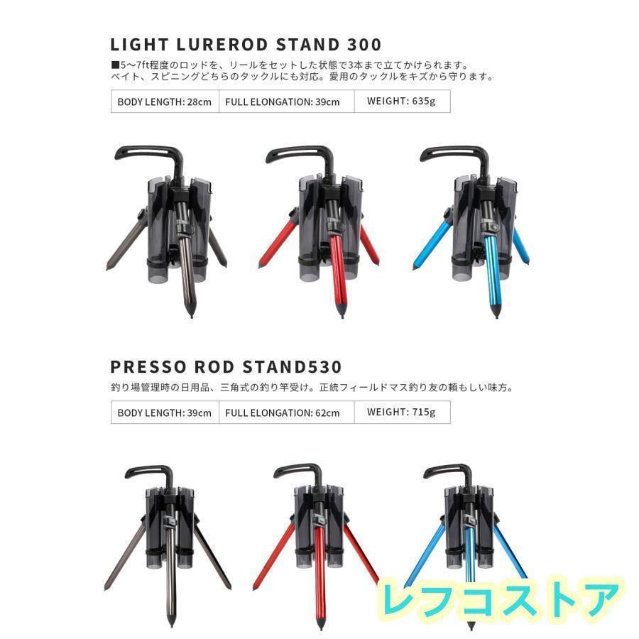 ロッドスタンド ポータブル釣り竿サポート ルアー ボックス バレルホルダー ポールアクセサリー ブラケット ツール 人気 おしゃれ 快適 使いやすい | ブランド登録なし | 06