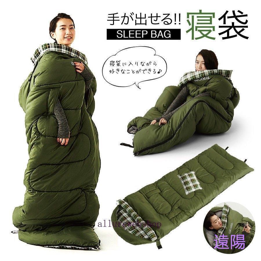 寝袋 洗える 手が出せる ねぶくろ 枕付き コンパクト キャンプ マット かわいい 軽量 快適 持ち運び便利 人気 アウトドア 使いやすい 持ち運びしやすい | ブランド登録なし