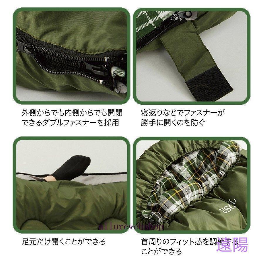 寝袋 洗える 手が出せる ねぶくろ 枕付き コンパクト キャンプ マット かわいい 軽量 快適 持ち運び便利 人気 アウトドア 使いやすい 持ち運びしやすい | ブランド登録なし | 11