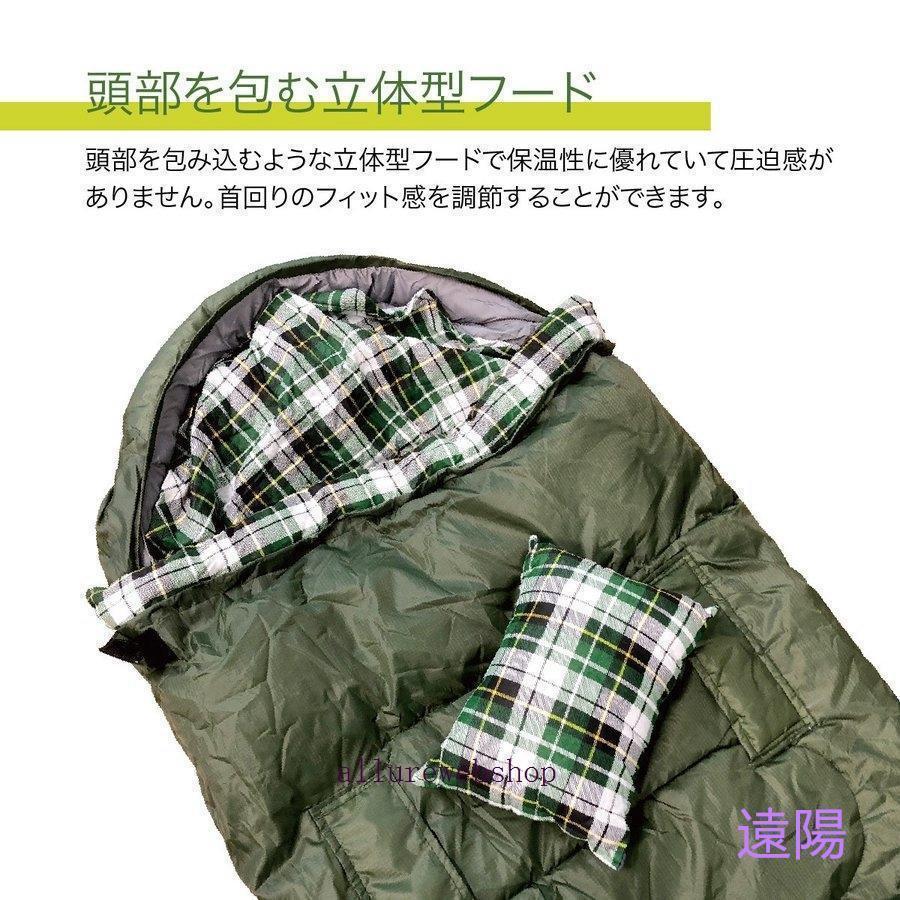 寝袋 洗える 手が出せる ねぶくろ 枕付き コンパクト キャンプ マット かわいい 軽量 快適 持ち運び便利 人気 アウトドア 使いやすい 持ち運びしやすい | ブランド登録なし | 15