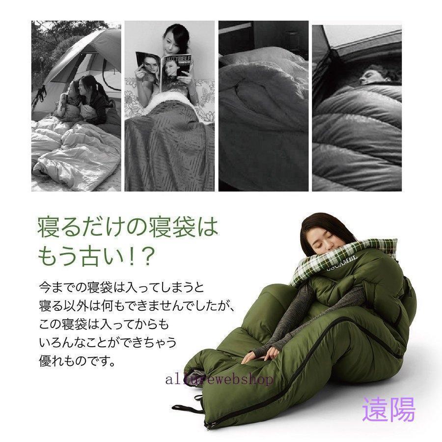寝袋 洗える 手が出せる ねぶくろ 枕付き コンパクト キャンプ マット かわいい 軽量 快適 持ち運び便利 人気 アウトドア 使いやすい 持ち運びしやすい | ブランド登録なし | 03