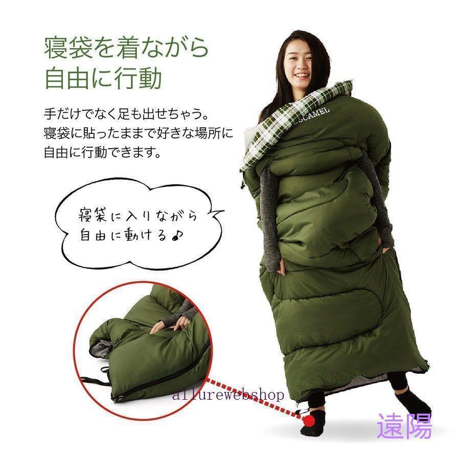 寝袋 洗える 手が出せる ねぶくろ 枕付き コンパクト キャンプ マット かわいい 軽量 快適 持ち運び便利 人気 アウトドア 使いやすい 持ち運びしやすい | ブランド登録なし | 04
