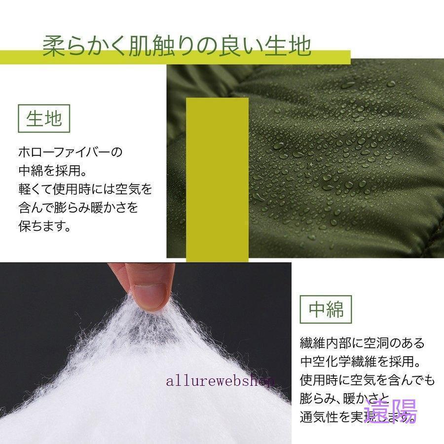寝袋 洗える 手が出せる ねぶくろ 枕付き コンパクト キャンプ マット かわいい 軽量 快適 持ち運び便利 人気 アウトドア 使いやすい 持ち運びしやすい | ブランド登録なし | 06