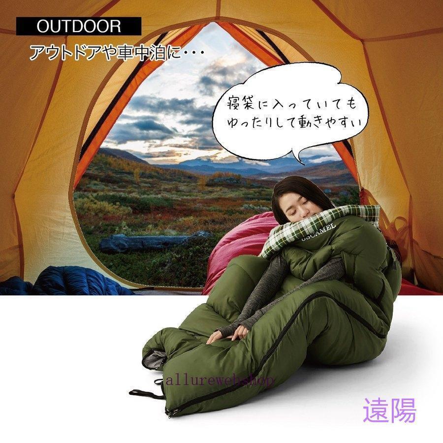 寝袋 洗える 手が出せる ねぶくろ 枕付き コンパクト キャンプ マット かわいい 軽量 快適 持ち運び便利 人気 アウトドア 使いやすい 持ち運びしやすい | ブランド登録なし | 07