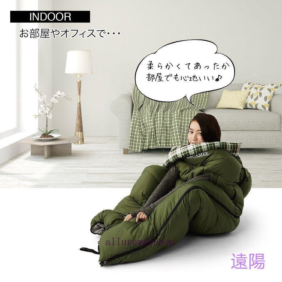 寝袋 洗える 手が出せる ねぶくろ 枕付き コンパクト キャンプ マット かわいい 軽量 快適 持ち運び便利 人気 アウトドア 使いやすい 持ち運びしやすい | ブランド登録なし | 08