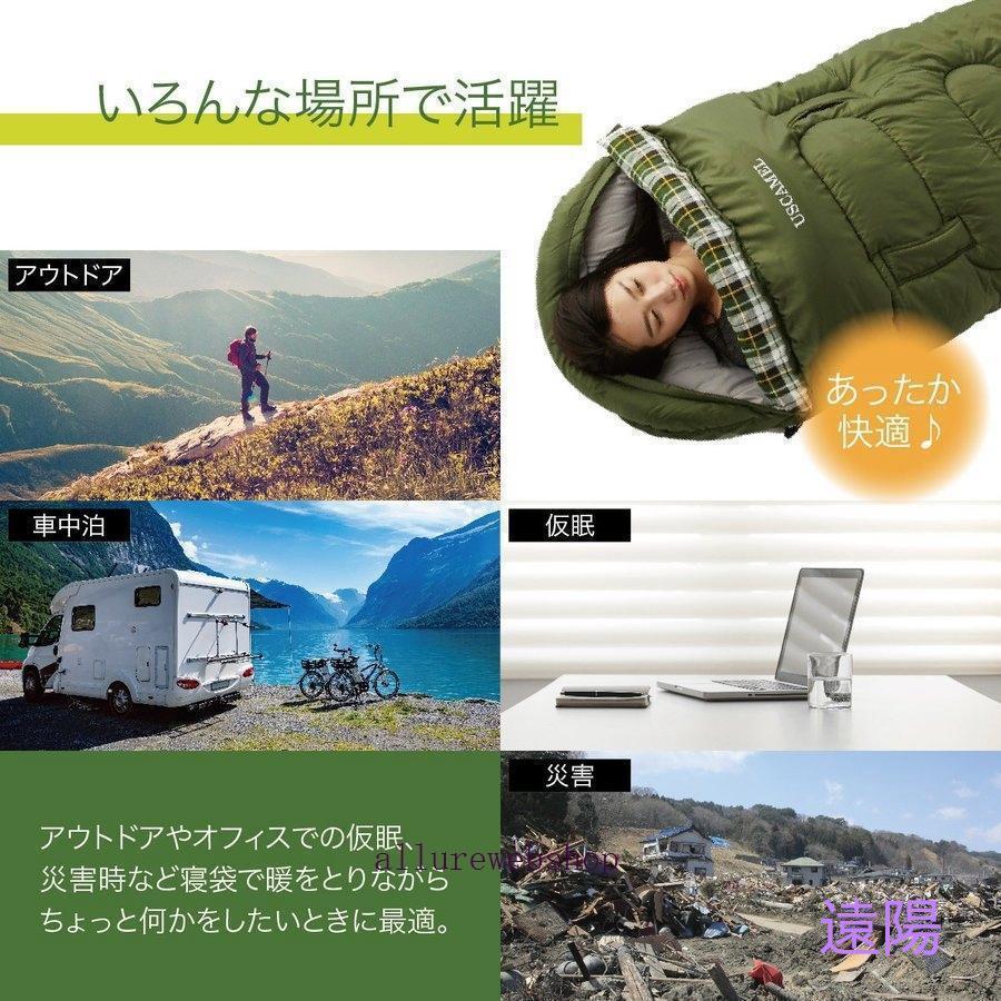 寝袋 洗える 手が出せる ねぶくろ 枕付き コンパクト キャンプ マット かわいい 軽量 快適 持ち運び便利 人気 アウトドア 使いやすい 持ち運びしやすい | ブランド登録なし | 09