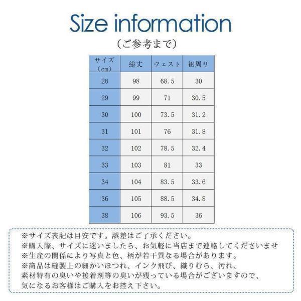 スラックス メンズ 紳士パンツ ビジネスパンツ スリム 接触冷感 ズボン 通勤 薄手 通気性 洗える カジュアル オフィス オシャレ 春夏秋 | ブランド登録なし | 05