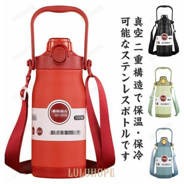 水筒 1l 1リットル 保温 保冷 魔法瓶 スポーツ ステンレスボトル 直飲み ストロー 大容量 洗いやすい 保温ボトル680ml 1001ml | ブランド登録なし | 05