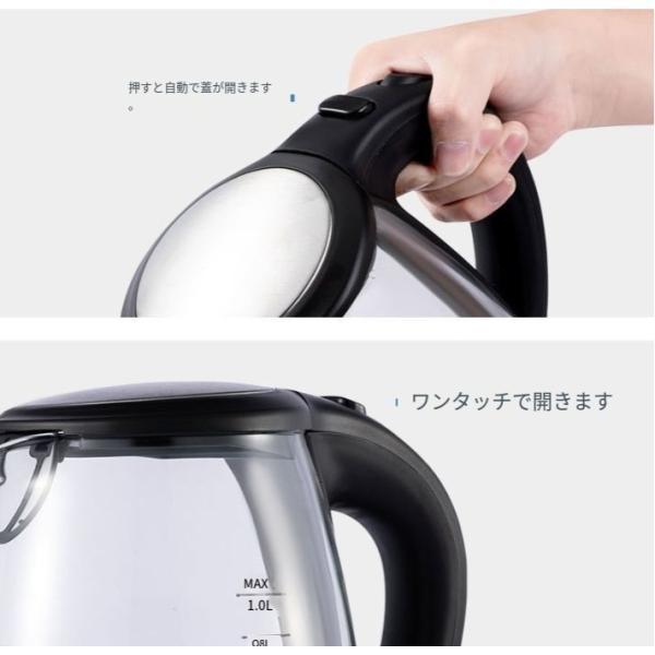 電気ケトル ガラス ケトル おしゃれ ガラス製 洗える 透明 ワンタッチ 軽量 お湯 湯沸かし 黒 | ブランド登録なし | 08