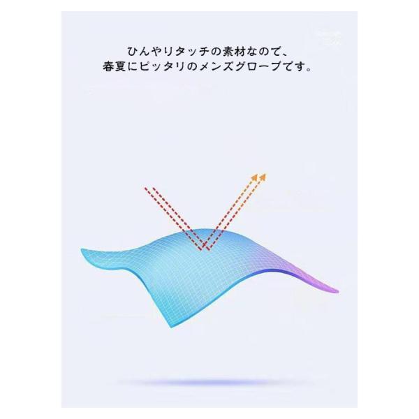 手袋 両手 日焼け防止 手袋 レディース ひんやり グローブ 冷感 半指 メンズ 春夏 メッシュ ゴルフ スマホ対応 uvカット 通気性 日焼け 手袋 | ブランド登録なし | 10