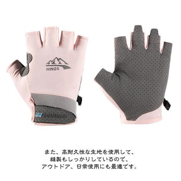 手袋 両手 日焼け防止 手袋 レディース ひんやり グローブ 冷感 半指 メンズ 春夏 メッシュ ゴルフ スマホ対応 uvカット 通気性 日焼け 手袋 | ブランド登録なし | 11
