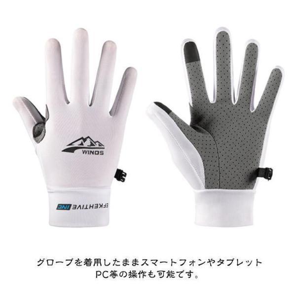 手袋 両手 日焼け防止 手袋 レディース ひんやり グローブ 冷感 半指 メンズ 春夏 メッシュ ゴルフ スマホ対応 uvカット 通気性 日焼け 手袋 | ブランド登録なし | 14