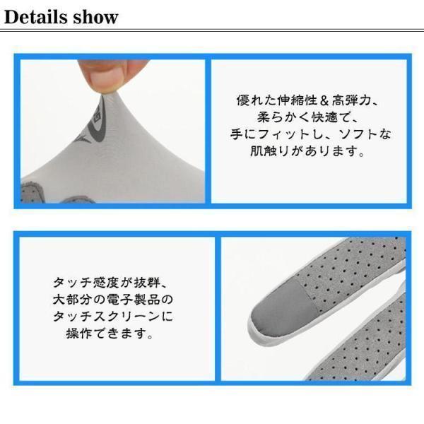 手袋 両手 日焼け防止 手袋 レディース ひんやり グローブ 冷感 半指 メンズ 春夏 メッシュ ゴルフ スマホ対応 uvカット 通気性 日焼け 手袋 | ブランド登録なし | 15