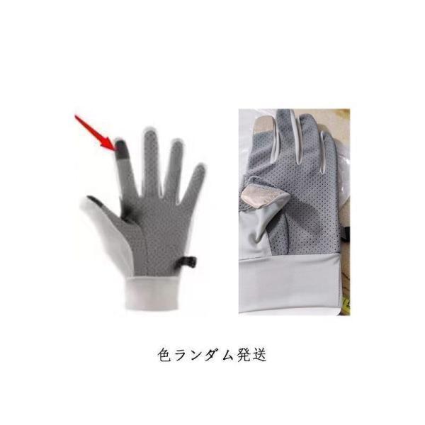手袋 両手 日焼け防止 手袋 レディース ひんやり グローブ 冷感 半指 メンズ 春夏 メッシュ ゴルフ スマホ対応 uvカット 通気性 日焼け 手袋 | ブランド登録なし | 16