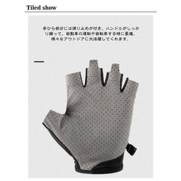 手袋 両手 日焼け防止 手袋 レディース ひんやり グローブ 冷感 半指 メンズ 春夏 メッシュ ゴルフ スマホ対応 uvカット 通気性 日焼け 手袋 | ブランド登録なし | 09
