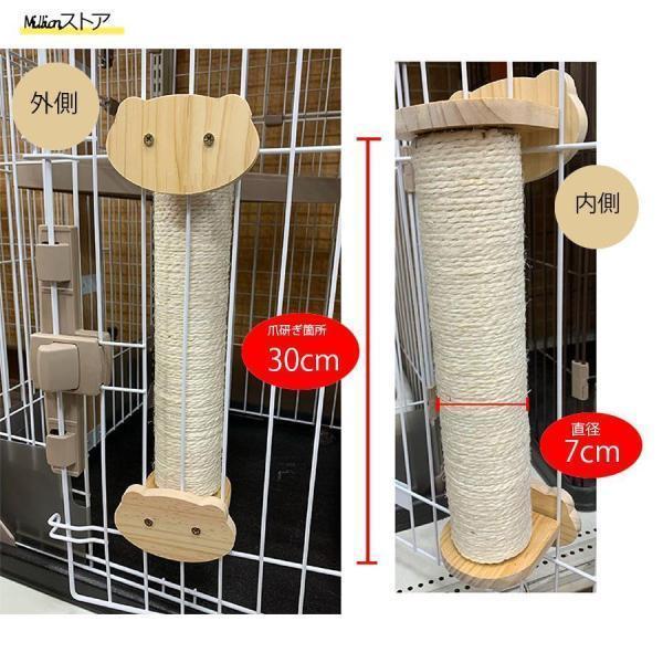 猫 ケージ 爪とぎ ポール 麻紐 爪研ぎ ケージ用 キャットポール 簡単取り付け | ブランド登録なし | 01
