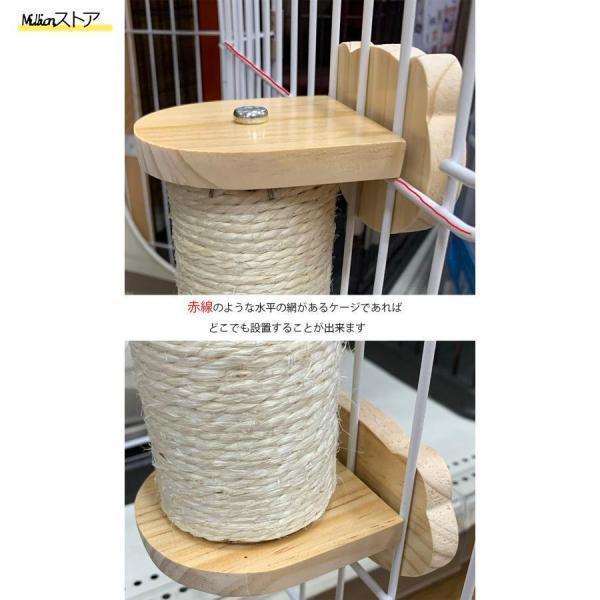 猫 ケージ 爪とぎ ポール 麻紐 爪研ぎ ケージ用 キャットポール 簡単取り付け | ブランド登録なし | 02
