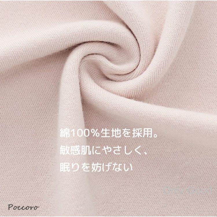綿100% ルームウェア パジャマ レディース 長袖 前開き リカバリー 回復 休養 春 夏 秋 ナイトウェア 上下セット 部屋着 蒸れにくい 柔らかい コットン 疲労回復 | ブランド登録なし | 01