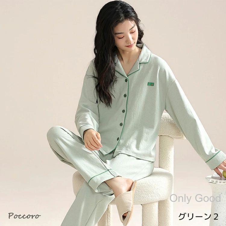 綿100% ルームウェア パジャマ レディース 長袖 前開き リカバリー 回復 休養 春 夏 秋 ナイトウェア 上下セット 部屋着 蒸れにくい 柔らかい コットン 疲労回復 | ブランド登録なし | 06