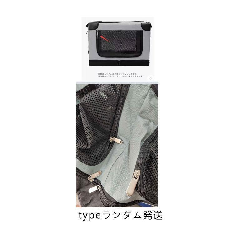 ペットキャリー ゲージ 犬 猫 折りたたみ キャリー ケース ソフトケージ ペット キャリーバッグ 室内 屋内 ドライブ ボックス ペットケージ ペット用品 | ブランド登録なし | 10