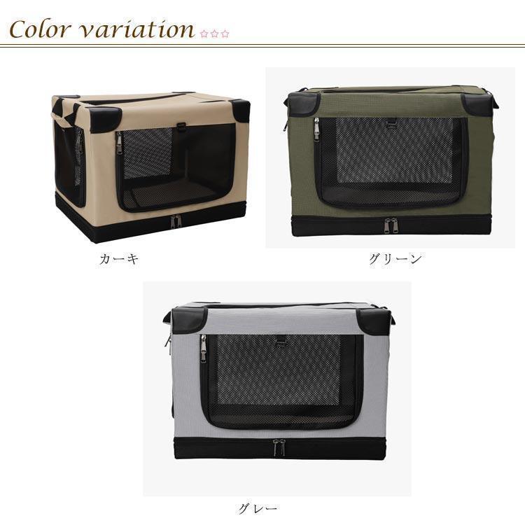 ペットキャリー ゲージ 犬 猫 折りたたみ キャリー ケース ソフトケージ ペット キャリーバッグ 室内 屋内 ドライブ ボックス ペットケージ ペット用品 | ブランド登録なし | 05