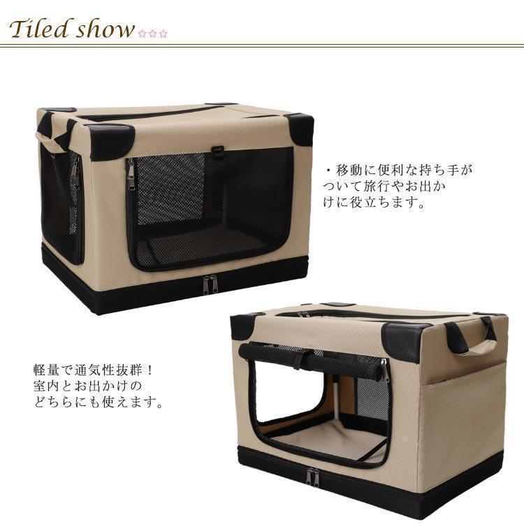 ペットキャリー ゲージ 犬 猫 折りたたみ キャリー ケース ソフトケージ ペット キャリーバッグ 室内 屋内 ドライブ ボックス ペットケージ ペット用品 | ブランド登録なし | 06