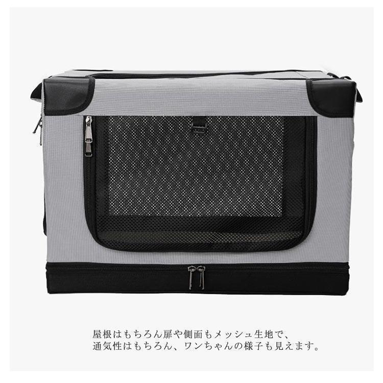 ペットキャリー ゲージ 犬 猫 折りたたみ キャリー ケース ソフトケージ ペット キャリーバッグ 室内 屋内 ドライブ ボックス ペットケージ ペット用品 | ブランド登録なし | 09