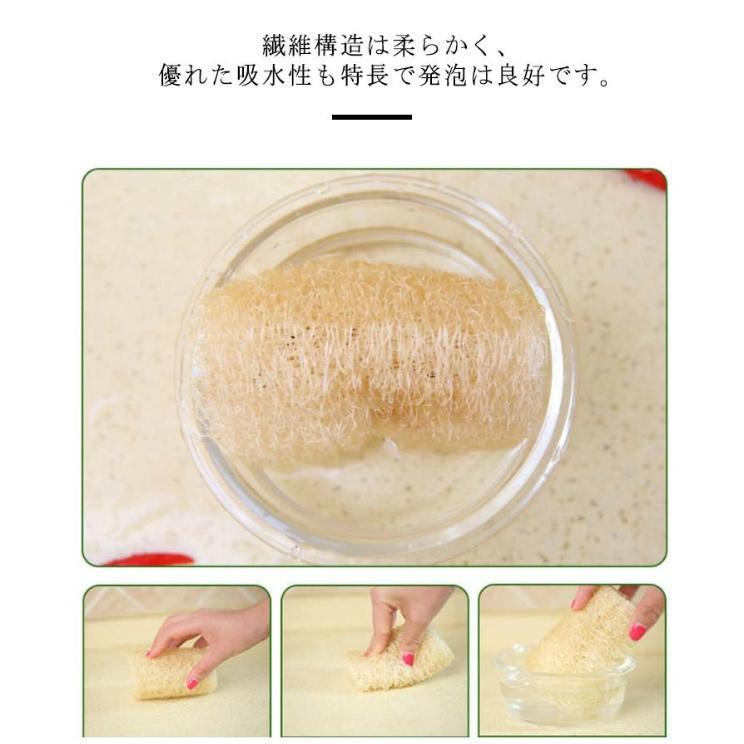 ヘチマスポンジ 多機能 3個入り ヘチマたわし 天然ヘチマ 食器ブラシ 皿洗い 食器洗い キッチン用品 手を傷つけない 油汚れがつかない キッチン用― | ブランド登録なし | 04