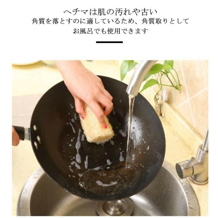 ヘチマスポンジ 多機能 3個入り ヘチマたわし 天然ヘチマ 食器ブラシ 皿洗い 食器洗い キッチン用品 手を傷つけない 油汚れがつかない キッチン用― | ブランド登録なし | 06