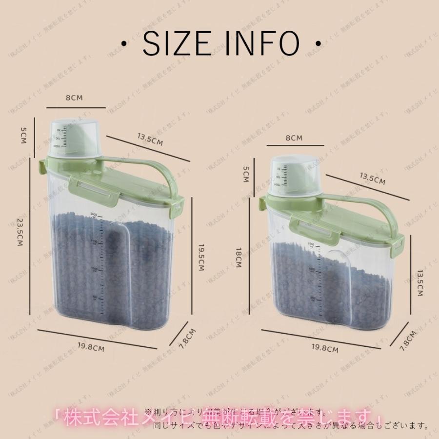 洗剤ストッカー 洗剤入れ 詰め替え容器 計量カップ付き 目盛り付き 水洗い可能 1500ml 2000ml 1.5l 2l 洗濯洗剤 液体 粉末 簡単取付 車内快適 人気 | ブランド登録なし | 14