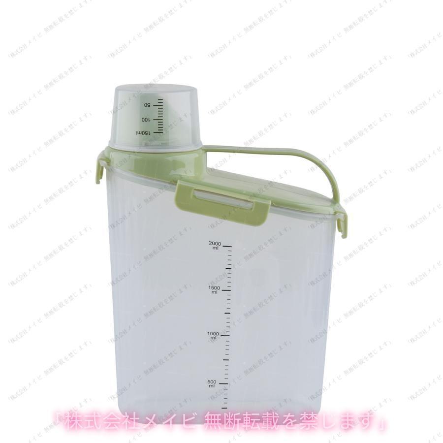 洗剤ストッカー 洗剤入れ 詰め替え容器 計量カップ付き 目盛り付き 水洗い可能 1500ml 2000ml 1.5l 2l 洗濯洗剤 液体 粉末 簡単取付 車内快適 人気 | ブランド登録なし | 01