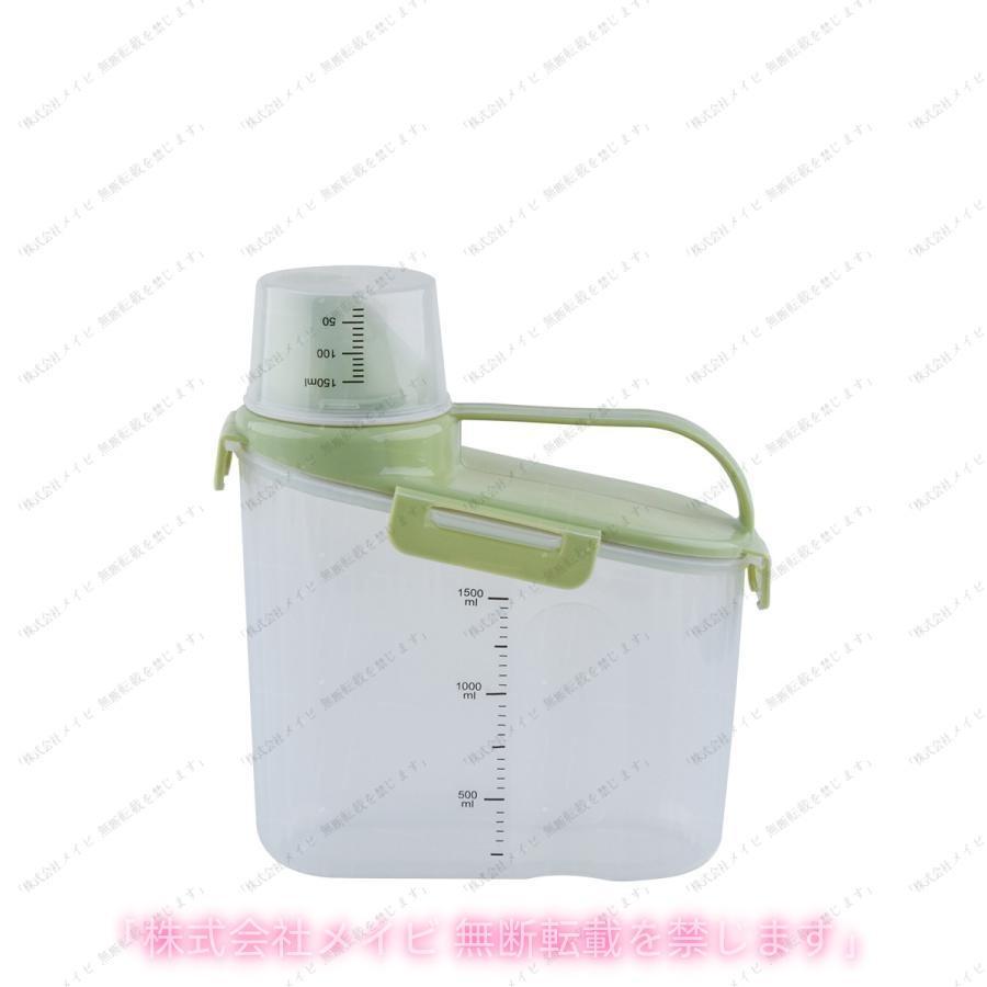洗剤ストッカー 洗剤入れ 詰め替え容器 計量カップ付き 目盛り付き 水洗い可能 1500ml 2000ml 1.5l 2l 洗濯洗剤 液体 粉末 簡単取付 車内快適 人気 | ブランド登録なし | 02