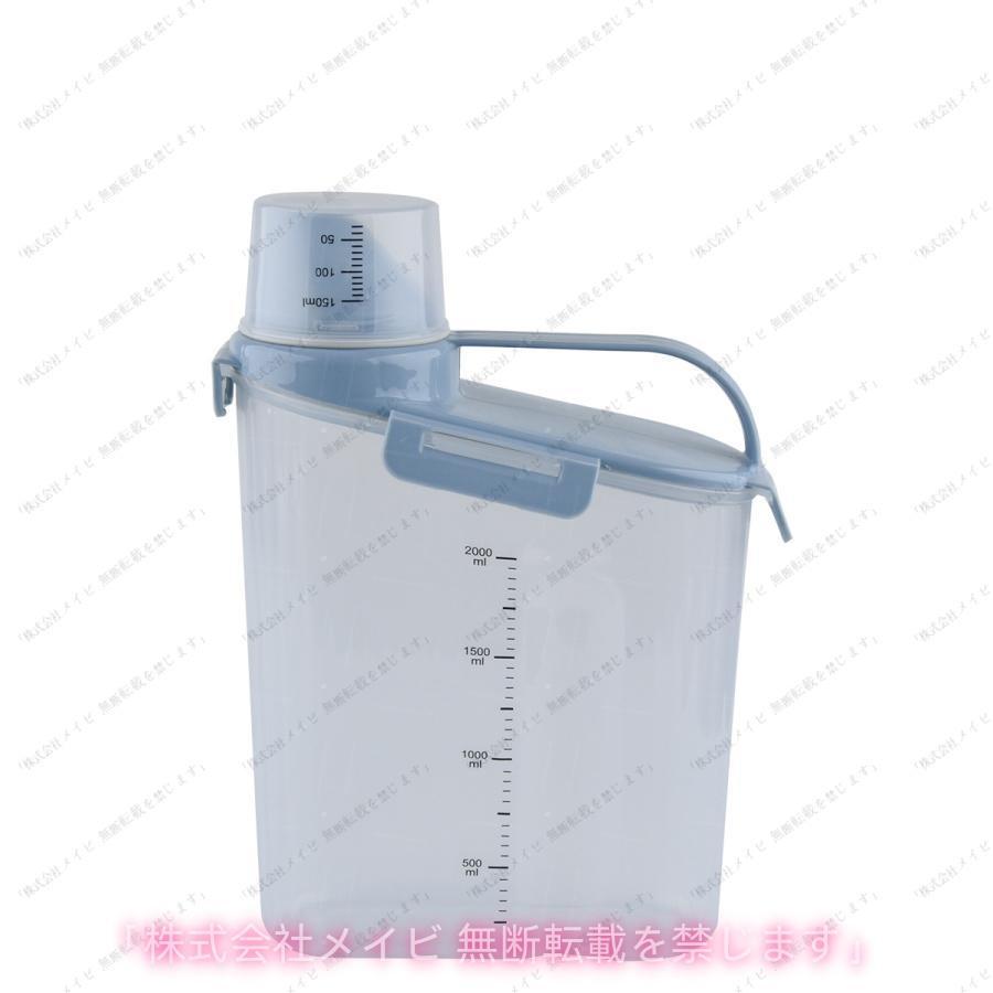 洗剤ストッカー 洗剤入れ 詰め替え容器 計量カップ付き 目盛り付き 水洗い可能 1500ml 2000ml 1.5l 2l 洗濯洗剤 液体 粉末 簡単取付 車内快適 人気 | ブランド登録なし | 03
